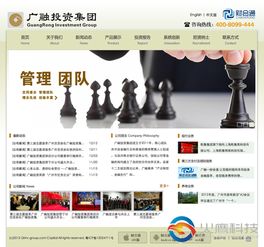 火鹰科技 广州专业移动互联网技术解决方案服务商