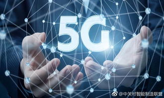 你真的了解5G吗？——解读新一代互联网技术服务的核心